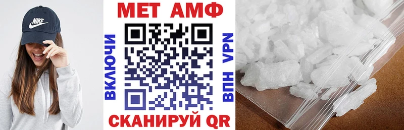 Амфетамин Розовый  цены наркотик  Чекалин 