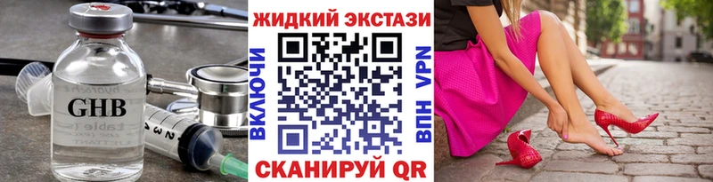 OMG зеркало  наркота  Чекалин  БУТИРАТ оксибутират 