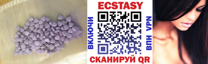 ЭКСТАЗИ ешки  Чекалин 