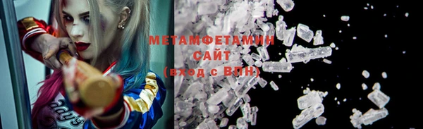 МДМА Абдулино