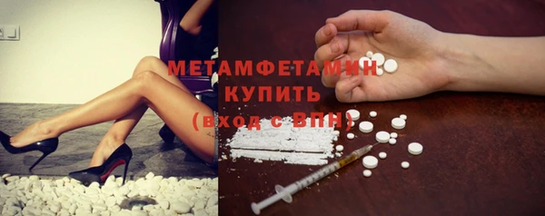 МДМА Абдулино
