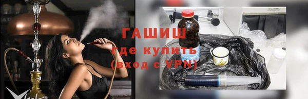 метамфетамин Абаза