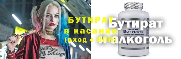 2c-b Алексин