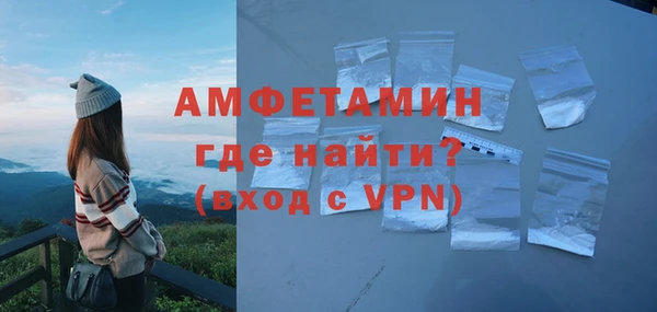 МДМА Абдулино