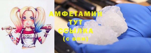 крисы Абинск