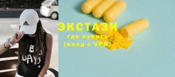 2c-b Алексин