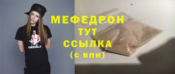 крисы Абинск
