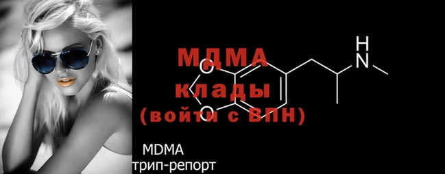 метамфетамин Абаза