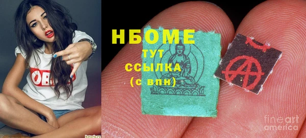 МДМА Абдулино