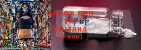 МДМА Абдулино