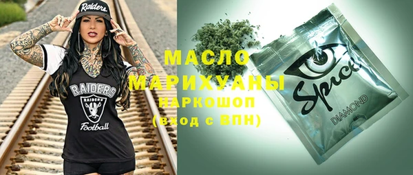 МДМА Абдулино