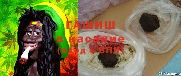 метамфетамин Абаза