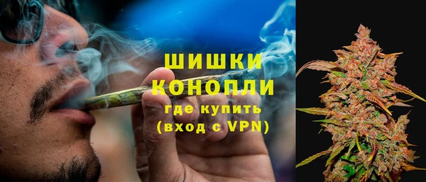 метамфетамин Абаза