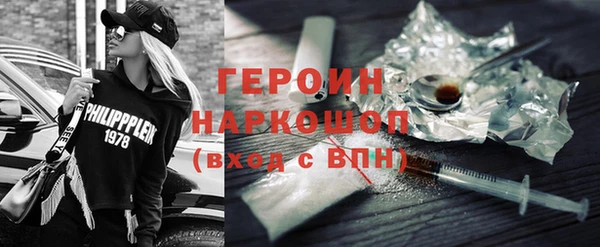 метамфетамин Абаза