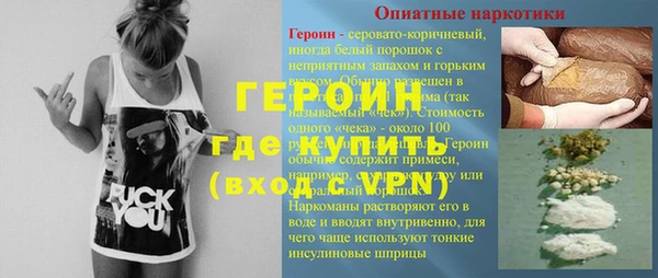 метамфетамин Абаза