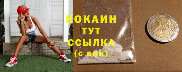 2c-b Алексин