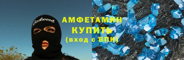 метамфетамин Абаза