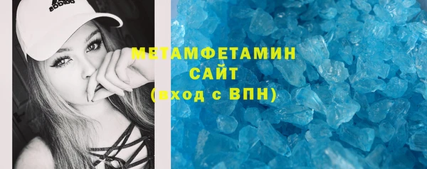 МДМА Абдулино