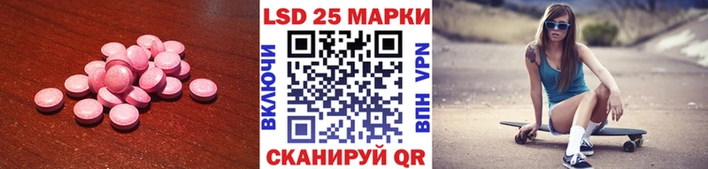 где найти Чекалин LSD-25 экстази ecstasy