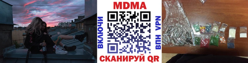 МДМА Molly Чекалин