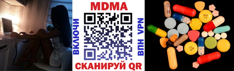 MDMA Molly Чекалин